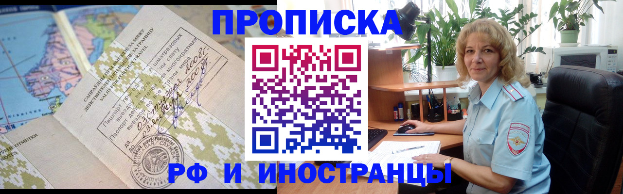 регистрация для дет. сада в Калининграде