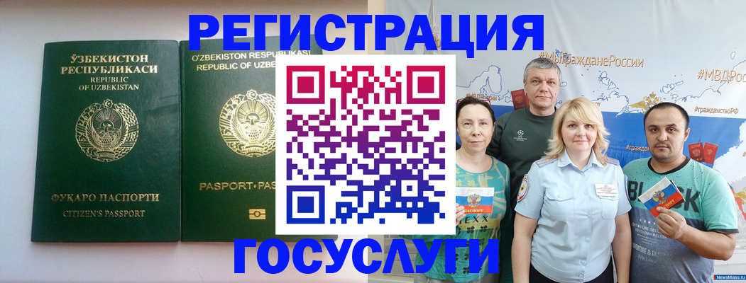 прописка в квартире в Калининграде
